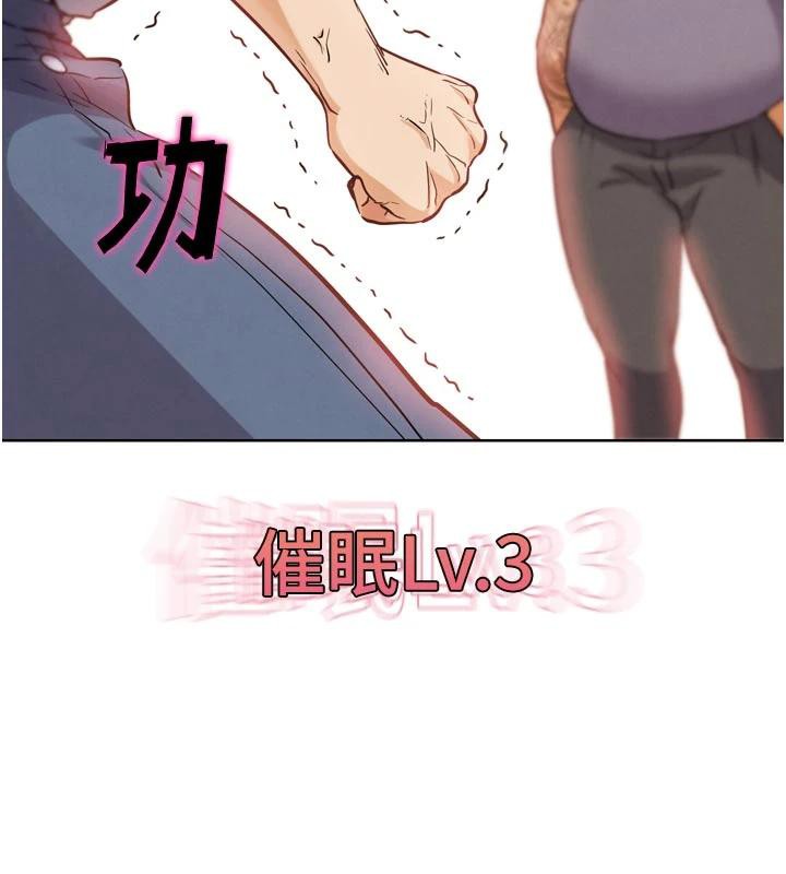 G鬥吧!真人肉搏王，第24話-巧遇同路人，第 185 页