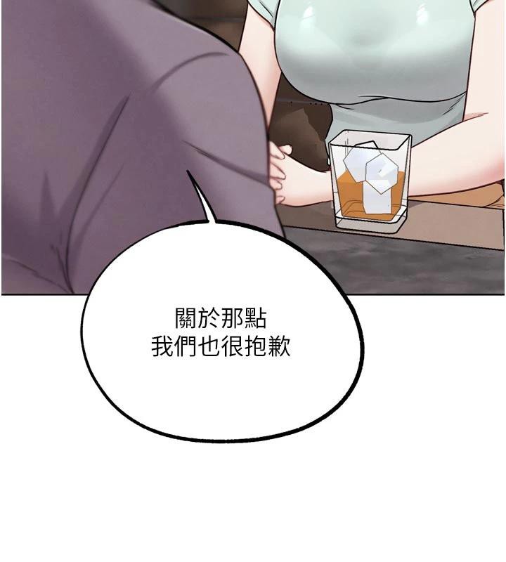 G鬥吧!真人肉搏王，第24話-巧遇同路人，第 77 页