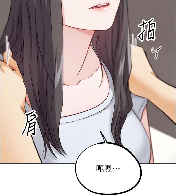 G鬥吧!真人肉搏王，第24話-巧遇同路人，第 64 页