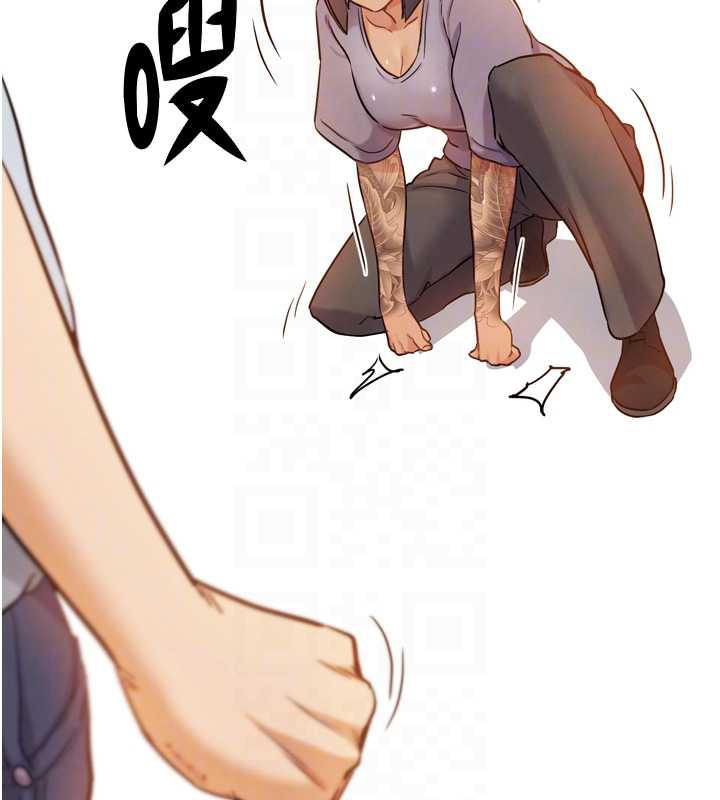 G鬥吧!真人肉搏王，第25話-轉性後的黑道老大?!，第 123 页