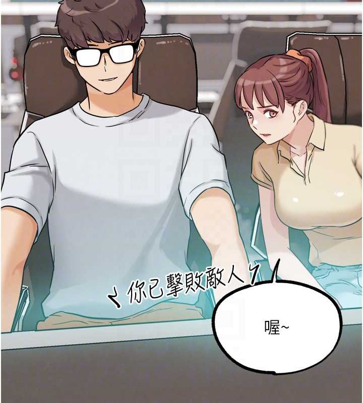 G鬥吧!真人肉搏王，第25話-轉性後的黑道老大?!，第 69 页