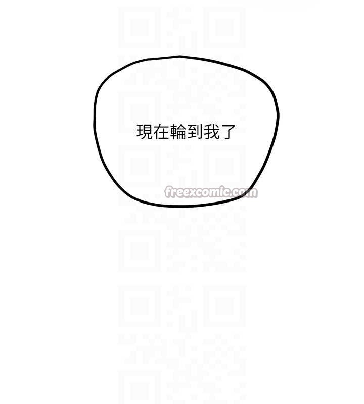 G鬥吧!真人肉搏王，第25話-轉性後的黑道老大?!，第 84 页