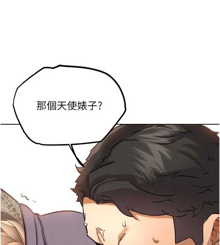 G鬥吧!真人肉搏王，第25話-轉性後的黑道老大?!，第 95 页