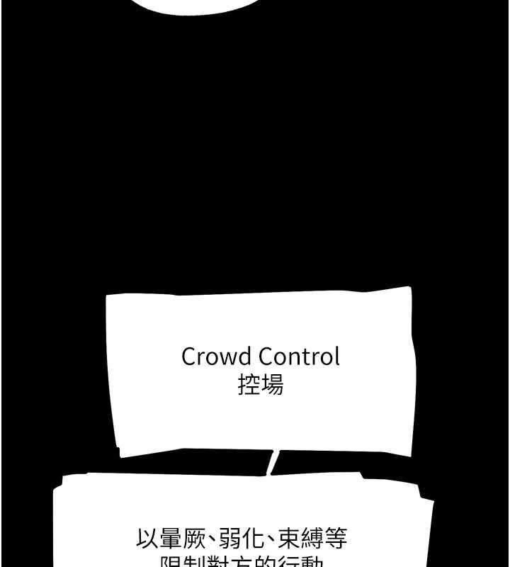 G鬥吧!真人肉搏王，第25話-轉性後的黑道老大?!，第 65 页