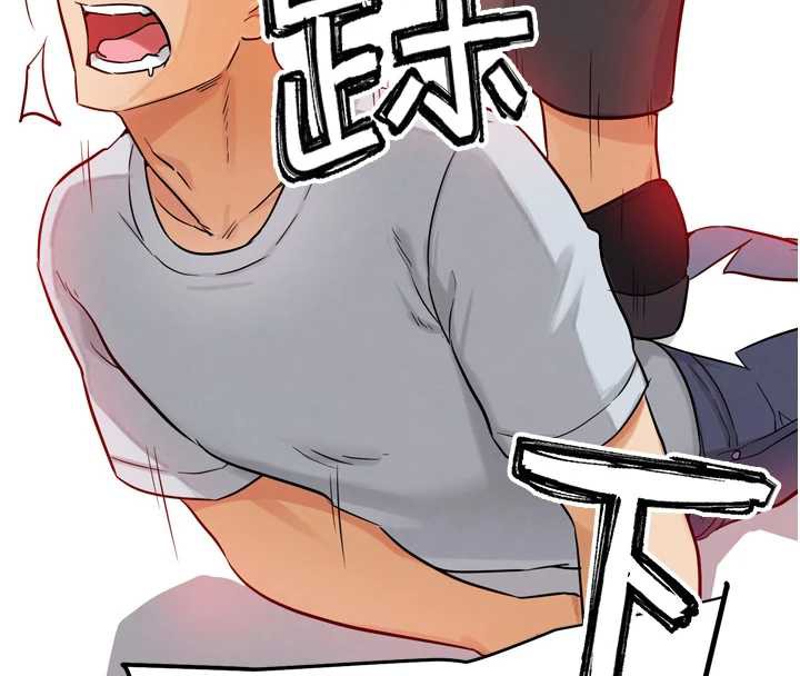 G鬥吧!真人肉搏王，第25話-轉性後的黑道老大?!，第 8 页