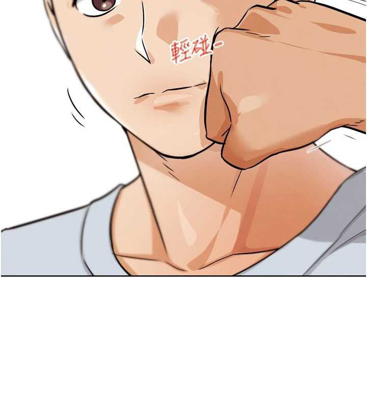 G鬥吧!真人肉搏王，第25話-轉性後的黑道老大?!，第 77 页