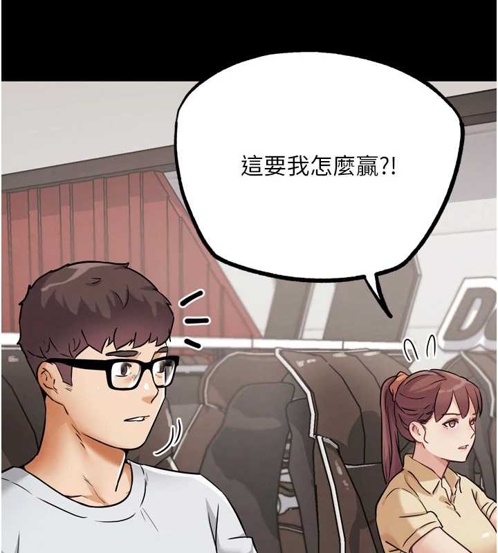 G鬥吧!真人肉搏王，第25話-轉性後的黑道老大?!，第 60 页