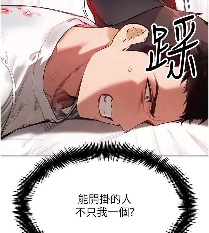 G鬥吧!真人肉搏王，第25話-轉性後的黑道老大?!，第 15 页