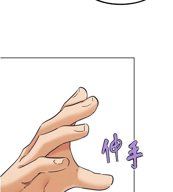 G鬥吧!真人肉搏王，第26話-對性轉硬漢強制性交，第 11 页