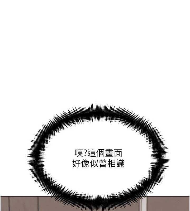 G鬥吧!真人肉搏王，第26話-對性轉硬漢強制性交，第 122 页