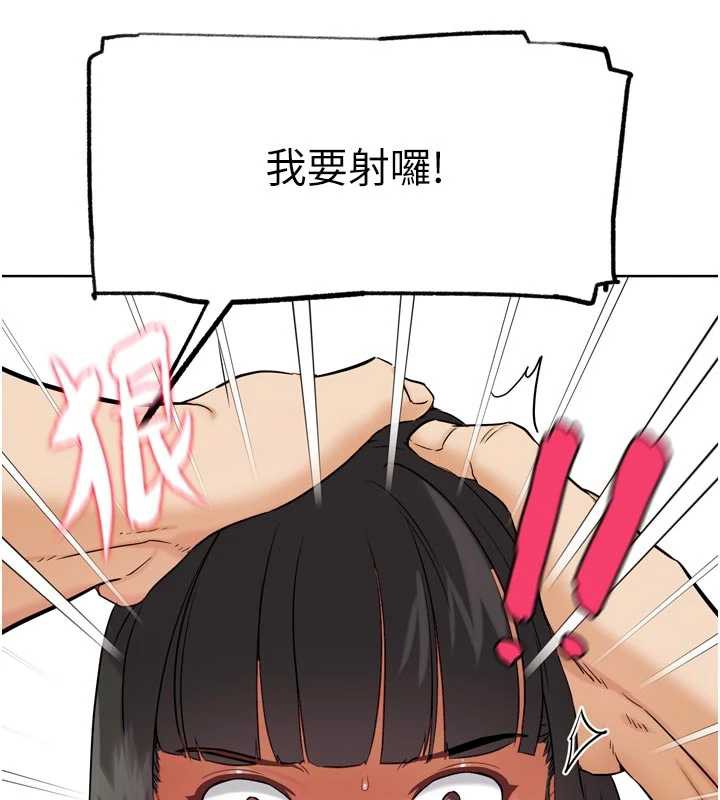 G鬥吧!真人肉搏王，第26話-對性轉硬漢強制性交，第 69 页