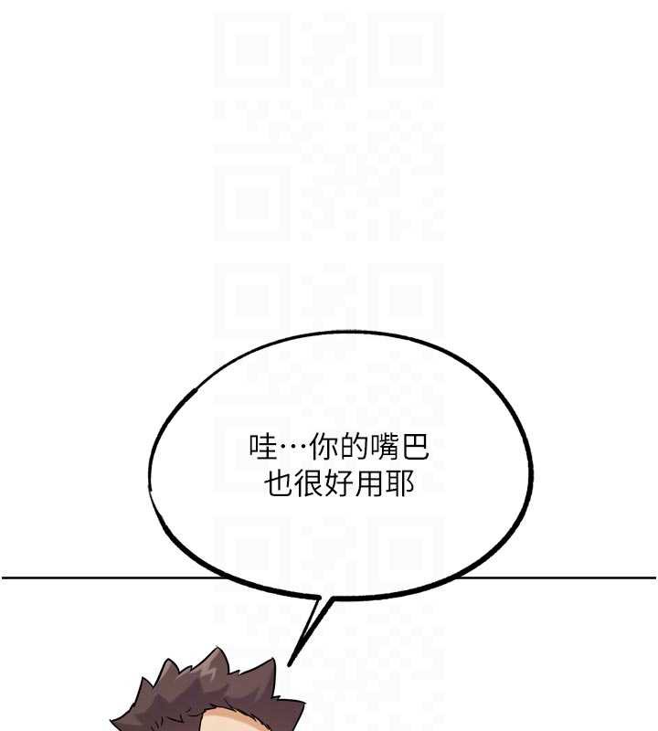 G鬥吧!真人肉搏王，第26話-對性轉硬漢強制性交，第 65 页