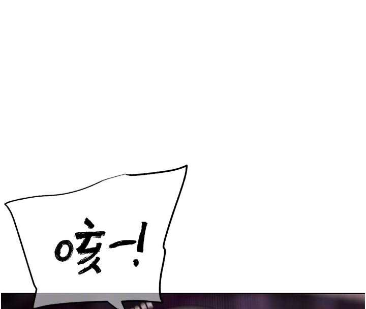 G鬥吧!真人肉搏王，第26話-對性轉硬漢強制性交，第 22 页