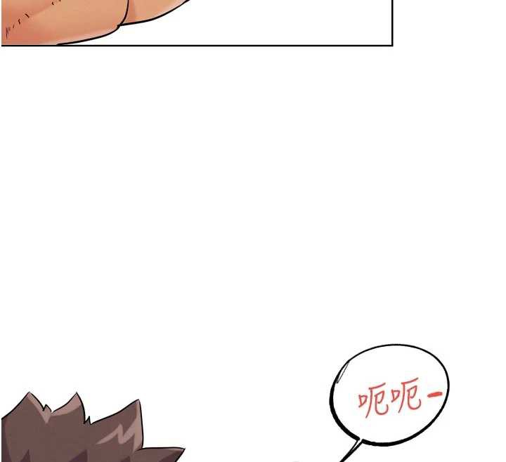 G鬥吧!真人肉搏王，第26話-對性轉硬漢強制性交，第 12 页