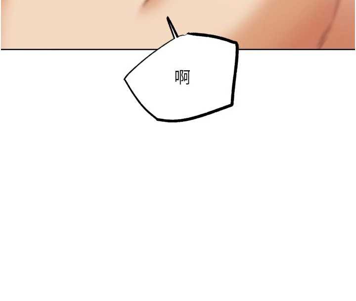 G鬥吧!真人肉搏王，第26話-對性轉硬漢強制性交，第 64 页