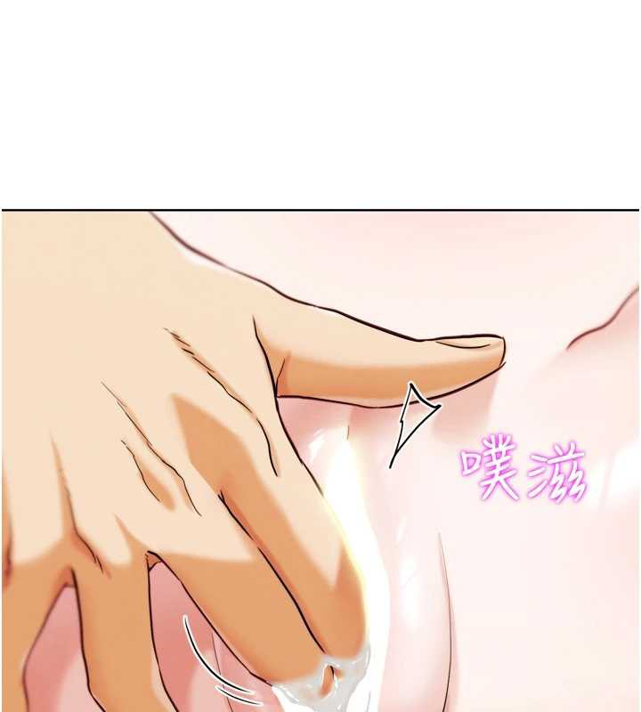 G鬥吧!真人肉搏王，第27話-九尾狐取精中，第 84 页