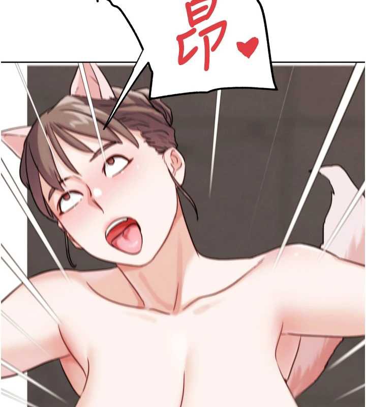 G鬥吧!真人肉搏王，第27話-九尾狐取精中，第 184 页