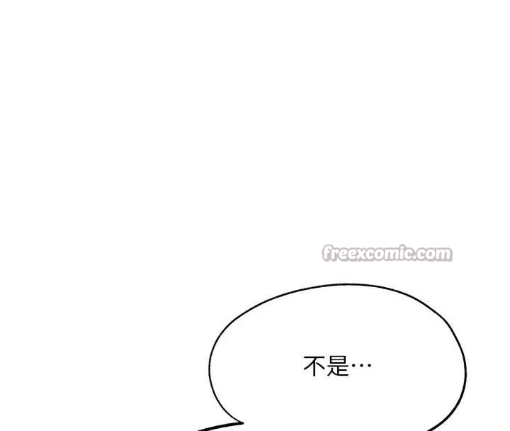 G鬥吧!真人肉搏王，第27話-九尾狐取精中，第 60 页