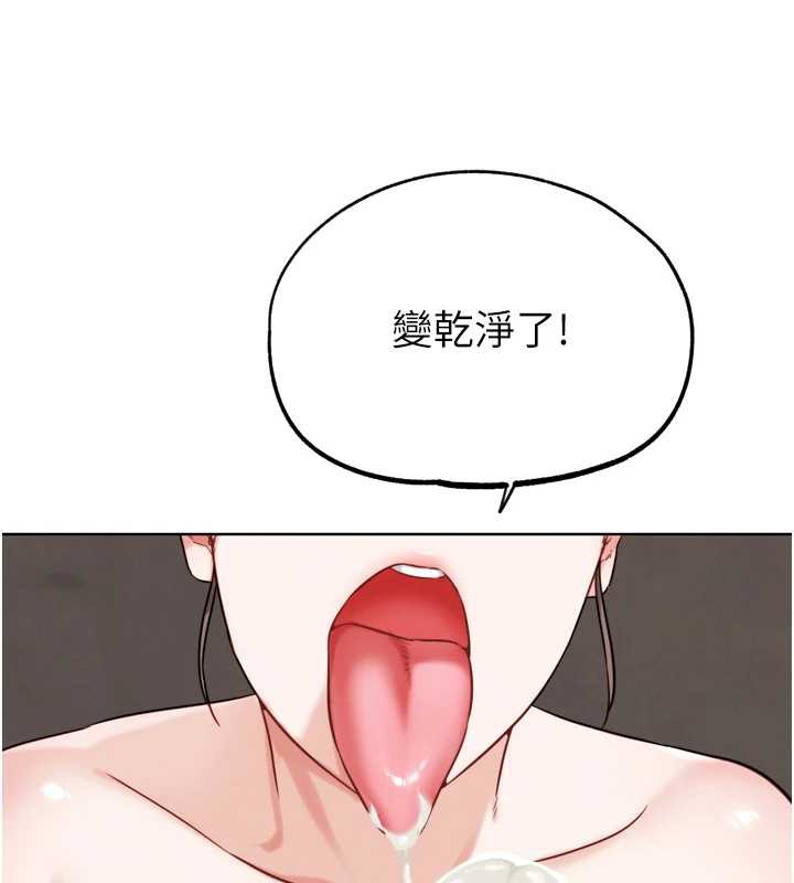G鬥吧!真人肉搏王，第27話-九尾狐取精中，第 132 页