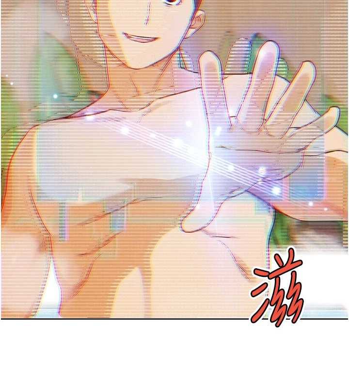 G鬥吧!真人肉搏王，第28話-請務必內射我!，第 5 页