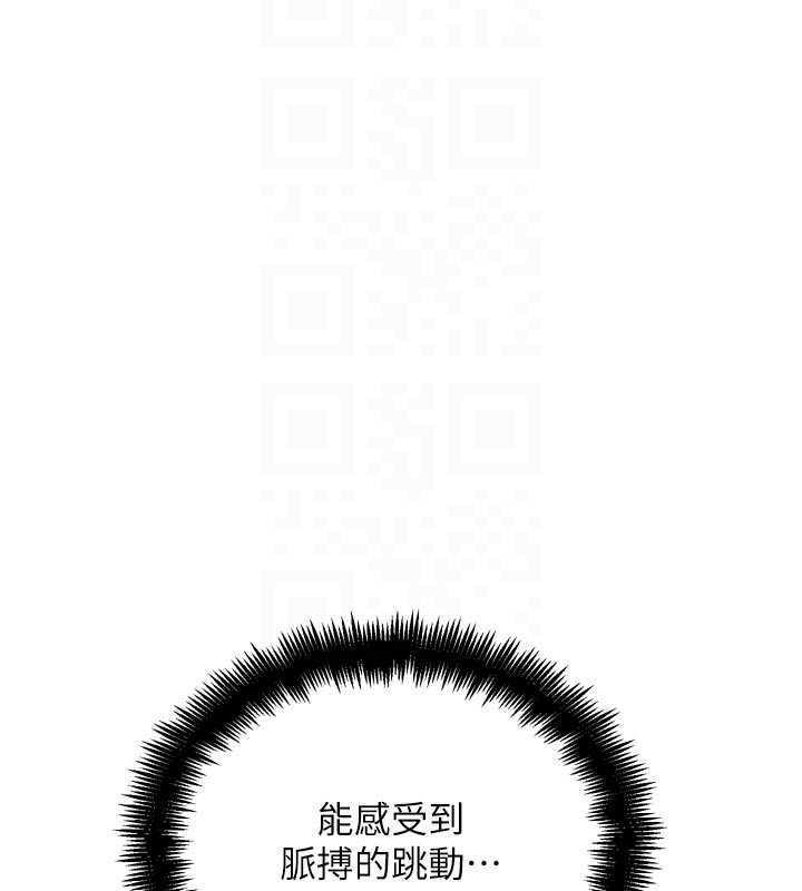 G鬥吧!真人肉搏王，第28話-請務必內射我!，第 22 页