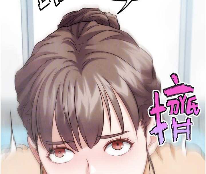 G鬥吧!真人肉搏王，第28話-請務必內射我!，第 52 页