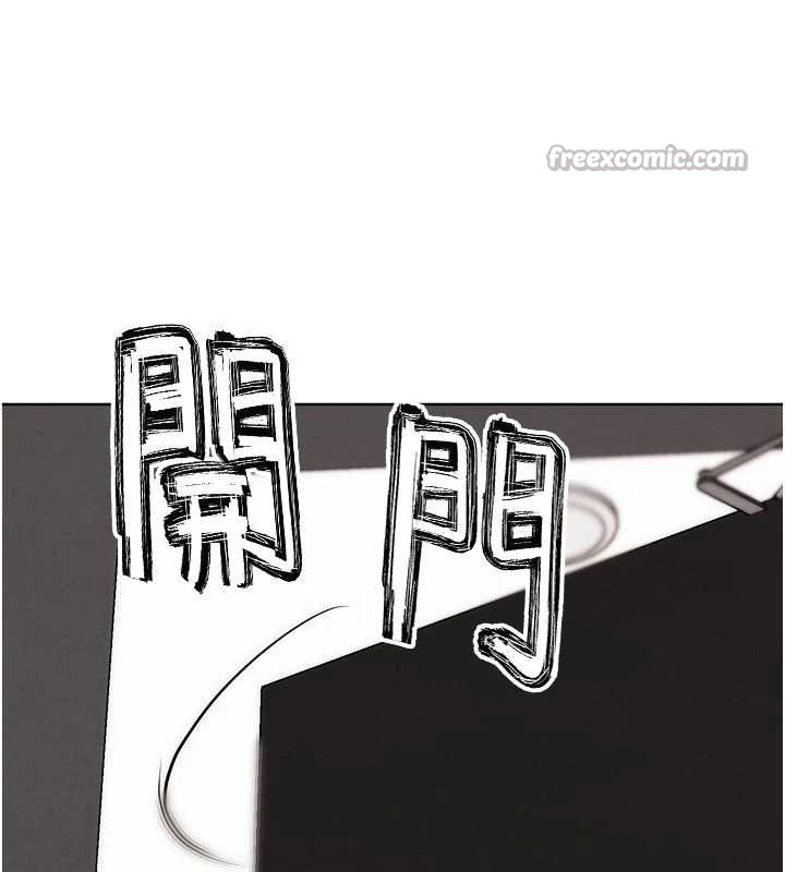 G鬥吧!真人肉搏王，第29話-感受彼此的溫度，第 207 页