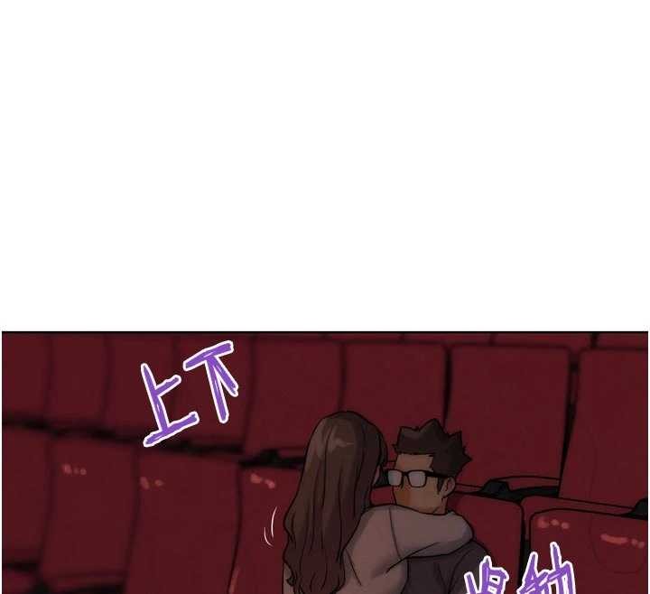 G鬥吧!真人肉搏王，第29話-感受彼此的溫度，第 159 页