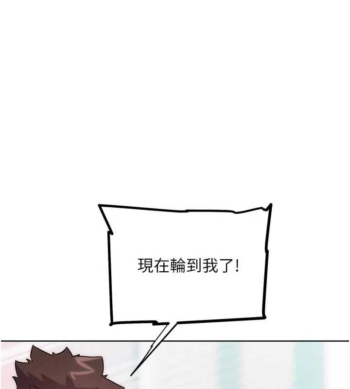 G鬥吧!真人肉搏王，第29話-感受彼此的溫度，第 60 页