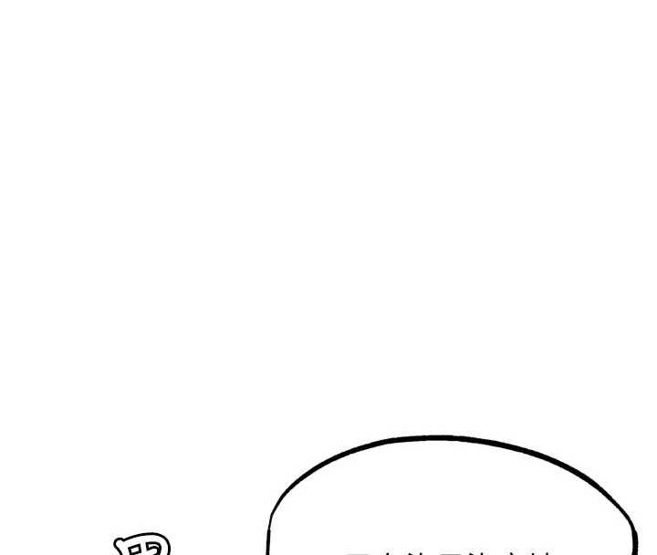 G鬥吧!真人肉搏王，第29話-感受彼此的溫度，第 204 页