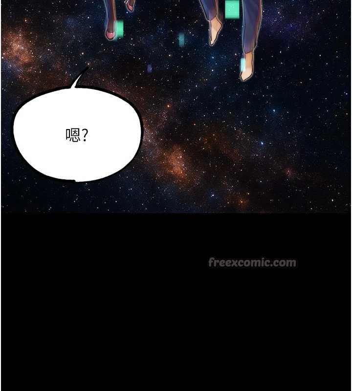 G鬥吧!真人肉搏王，第30話-被迫分離的眷侶，第 44 页