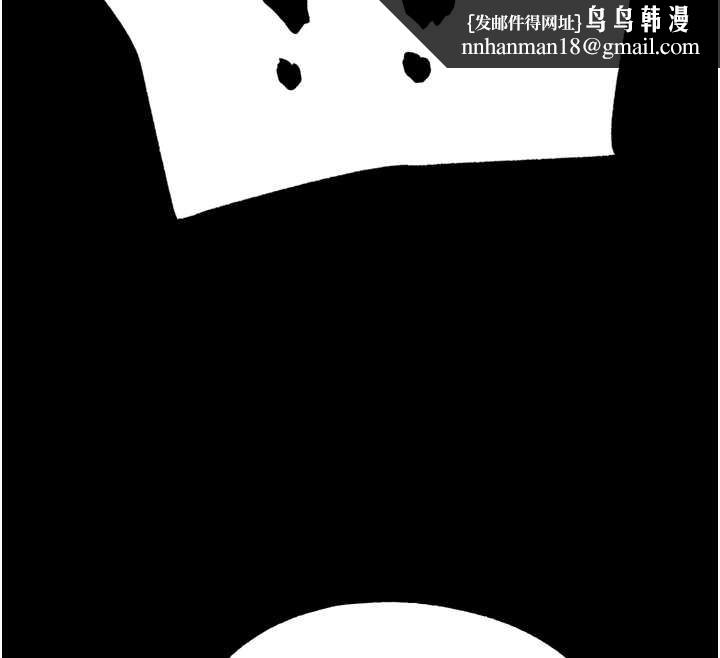 G鬥吧!真人肉搏王，第30話-被迫分離的眷侶，第 103 页