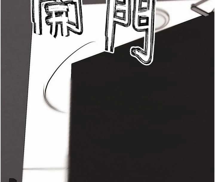 G鬥吧!真人肉搏王，第30話-被迫分離的眷侶，第 8 页