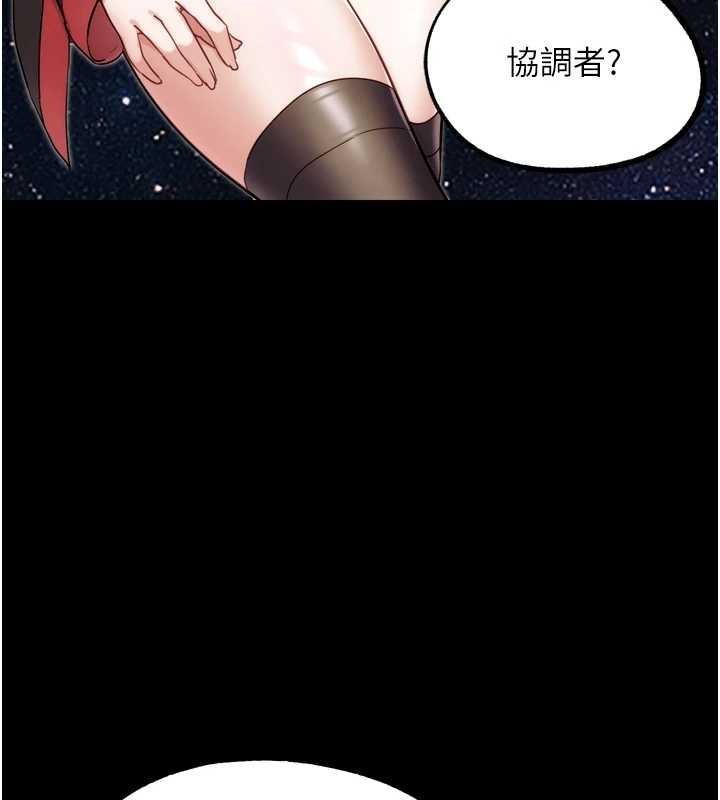 G鬥吧!真人肉搏王，第30話-被迫分離的眷侶，第 60 页