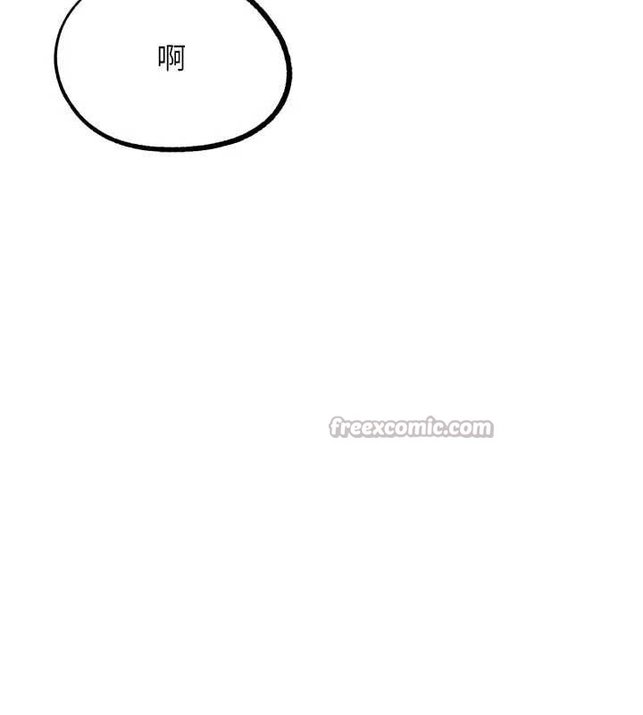 G鬥吧!真人肉搏王，第30話-被迫分離的眷侶，第 15 页