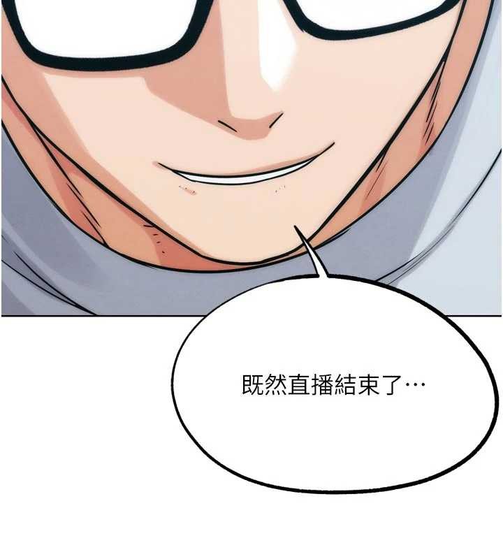 G鬥吧!真人肉搏王，第31話-青梅竹馬的誘人上圍，第 125 页