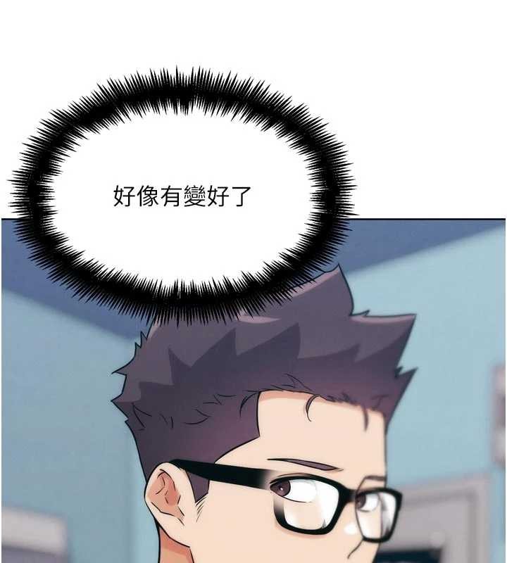 G鬥吧!真人肉搏王，第31話-青梅竹馬的誘人上圍，第 103 页