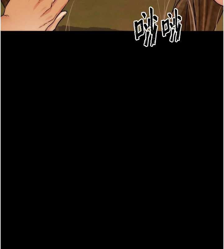 G鬥吧!真人肉搏王，第31話-青梅竹馬的誘人上圍，第 159 页