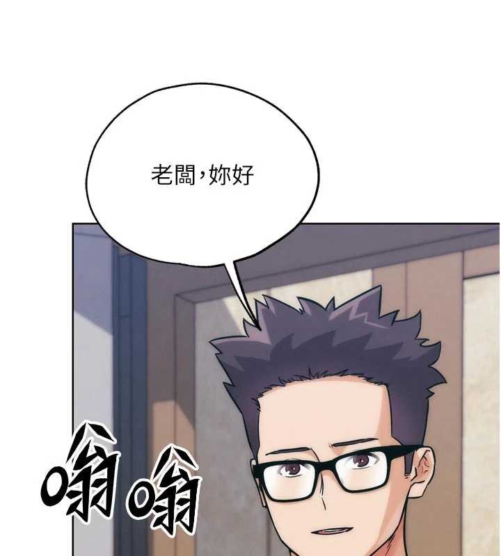 G鬥吧!真人肉搏王，第31話-青梅竹馬的誘人上圍，第 95 页