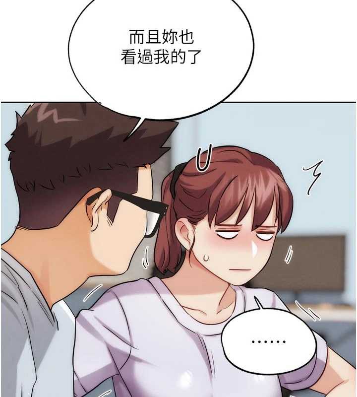 G鬥吧!真人肉搏王，第31話-青梅竹馬的誘人上圍，第 52 页