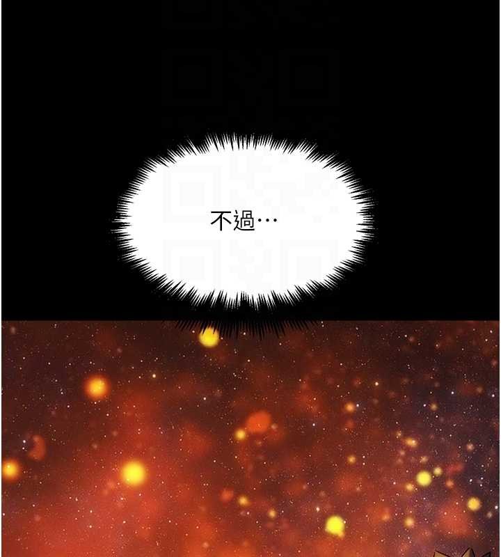 G鬥吧!真人肉搏王，第31話-青梅竹馬的誘人上圍，第 64 页