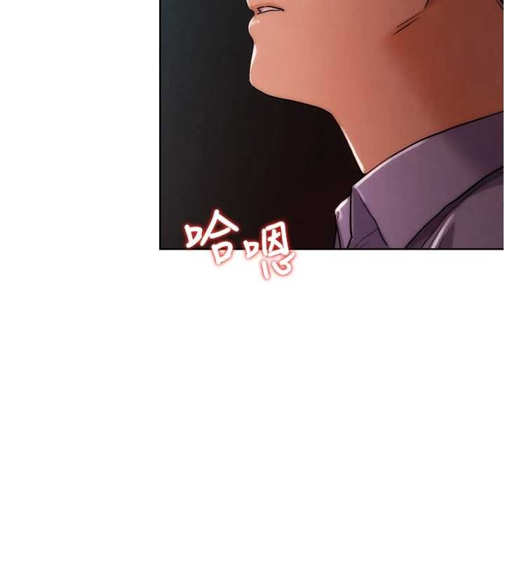 G鬥吧!真人肉搏王，第32話-獲得納妾許可，第 123 页