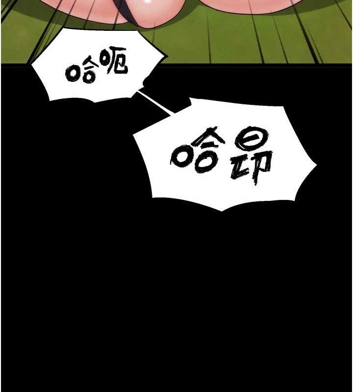 G鬥吧!真人肉搏王，第32話-獲得納妾許可，第 40 页