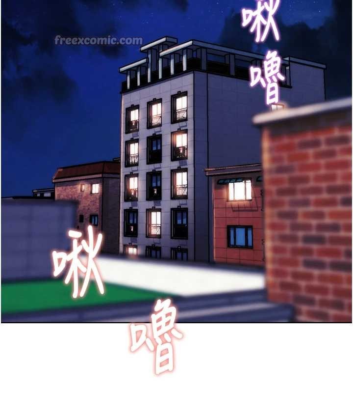 G鬥吧!真人肉搏王，第32話-獲得納妾許可，第 168 页