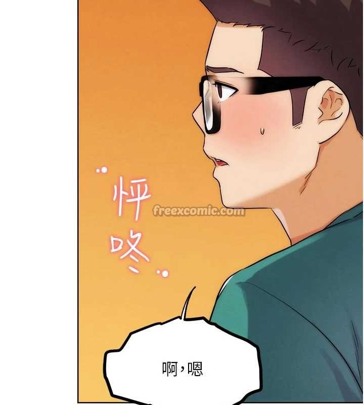 G鬥吧!真人肉搏王，第32話-獲得納妾許可，第 28 页