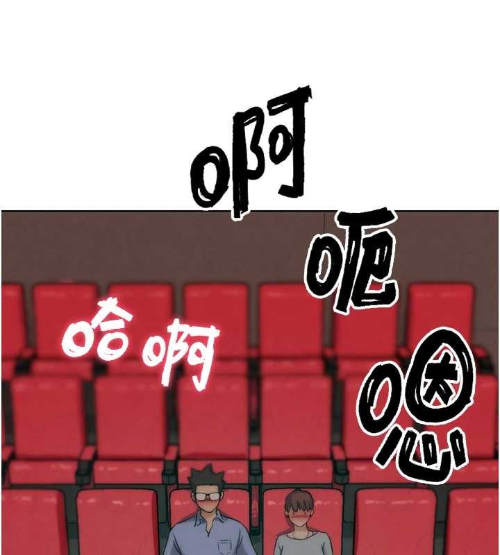 G鬥吧!真人肉搏王，第32話-獲得納妾許可，第 132 页