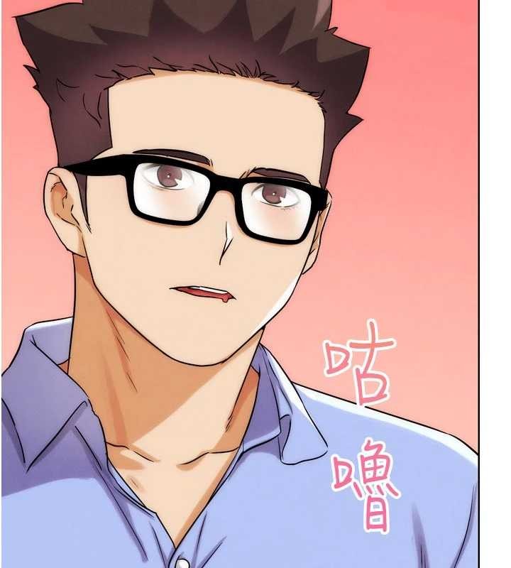 G鬥吧!真人肉搏王，第33話-消失的異世界正宮，第 5 页