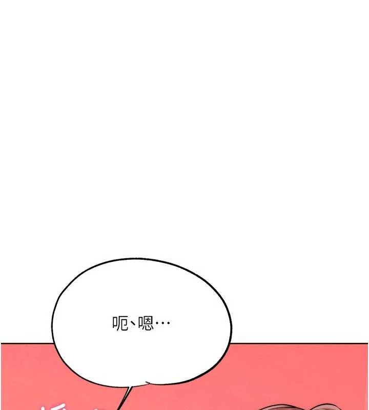 G鬥吧!真人肉搏王，第33話-消失的異世界正宮，第 11 页
