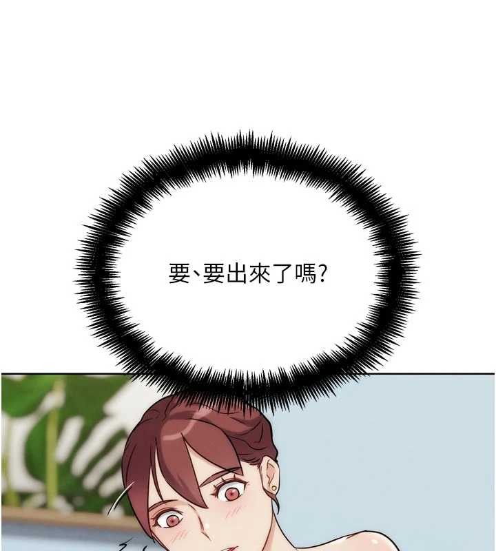 G鬥吧!真人肉搏王，第33話-消失的異世界正宮，第 103 页