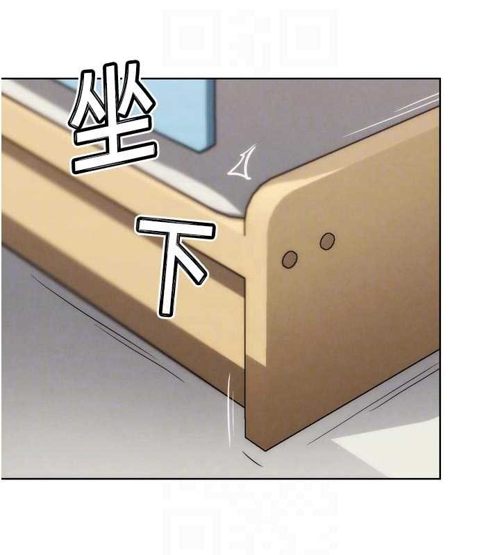 G鬥吧!真人肉搏王，第33話-消失的異世界正宮，第 49 页